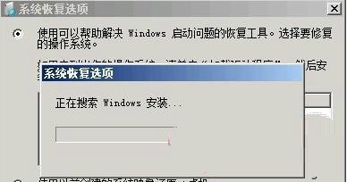 win7系統(tǒng)利用修復(fù)工具解決電腦開機(jī)故障的方法