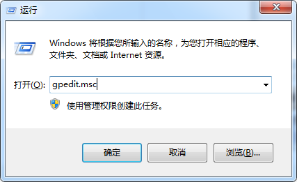 win7系統internet選項打不開的解決方法