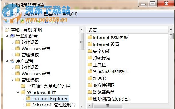 win7系統internet選項打不開的解決方法