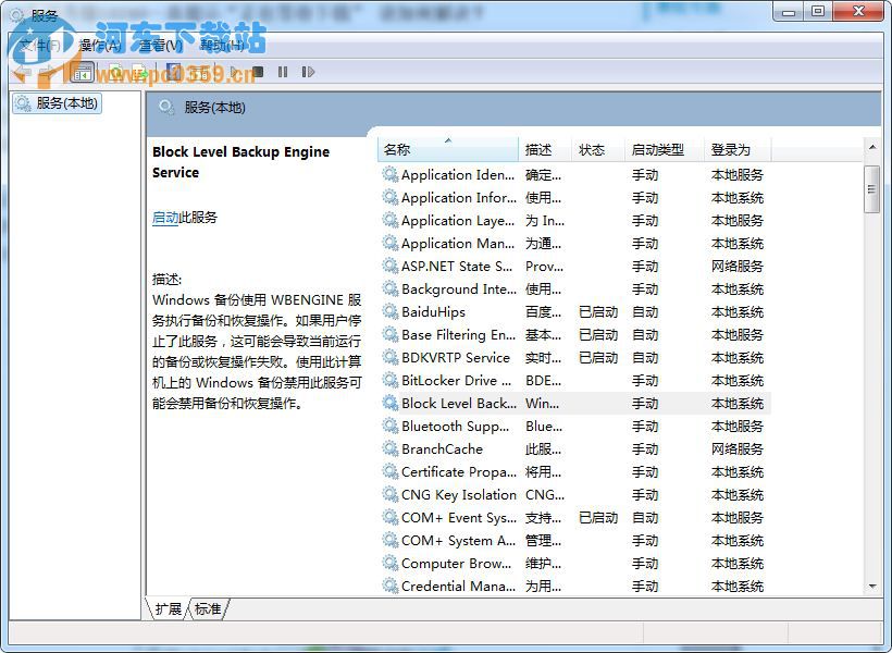 Win10系統(tǒng)升級(jí)提示“正在等待下載” 的解決方法