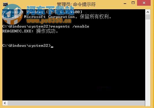 win8.1創建恢復驅動器失敗的解決方法