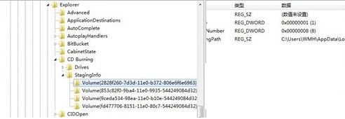 Win7系統(tǒng)下無(wú)法打開(kāi)光盤(pán)的解決方法教程