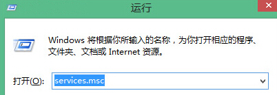 win8 裝驅動數據無效的解決方法教程
