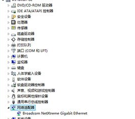 win8系統設置靜態IP的方法教程
