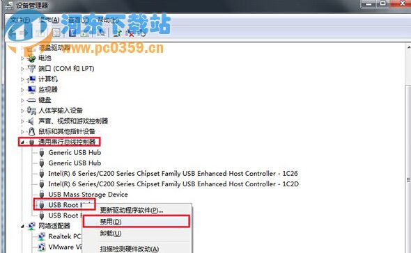 win8系統如何在U盤彈出后自動重啟的方法