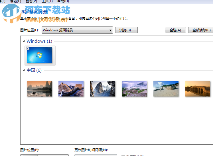 win7桌面背景無法劇中的解決方法