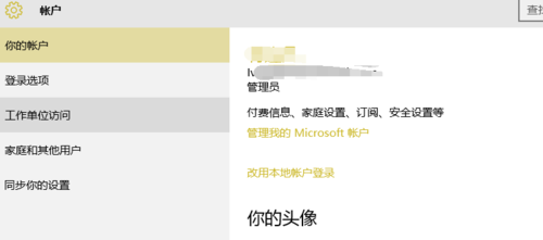 Win10系統不會自動更新怎么辦？