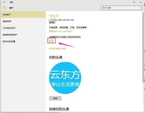 Win10系統不會自動更新怎么辦？