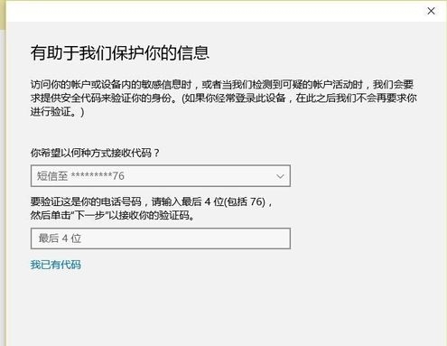 Win10系統不會自動更新怎么辦？