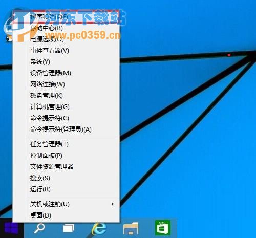 win10如何卸載程序？Win10系統快速卸載程序和軟件的方法
