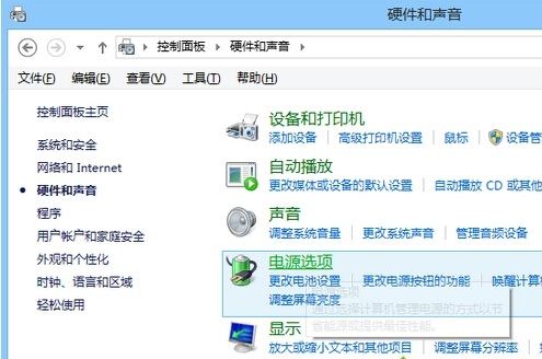 win8 bios怎么進入 win8系統無法進入bios的解決方法