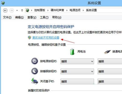 win8 bios怎么進入 win8系統無法進入bios的解決方法