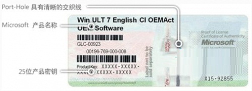 如何查看win7是否正版授權的5種方法