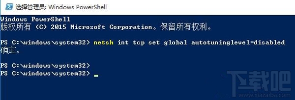 win10系統上網慢怎么辦？win10系統上網慢解決方法分享