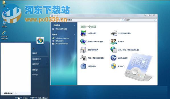 win7無法打開控制面板怎么辦？