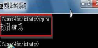 win7系統(tǒng)通過清理緩存來達到防止arp病毒攻擊的方法