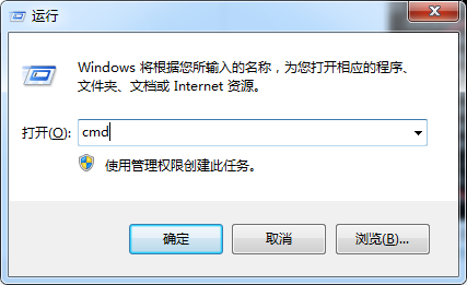 win7系統(tǒng)通過清理緩存來達到防止arp病毒攻擊的方法