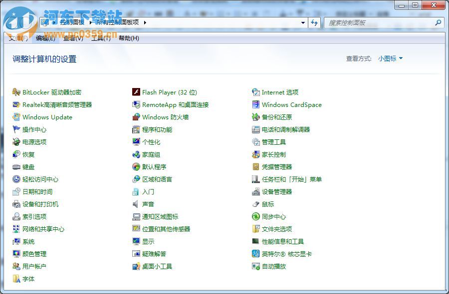win7無法打開控制面板怎么辦？