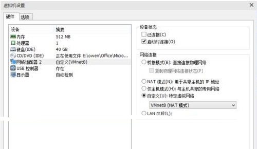 Win10虛擬機無法連接網絡的解決方法教程