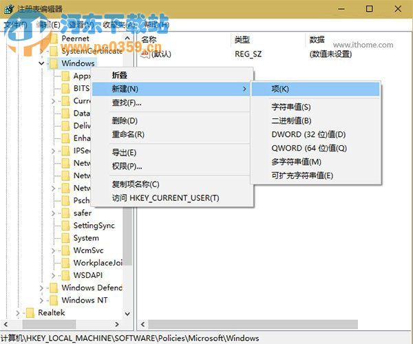Win10系統界面回歸傳統風格的方法