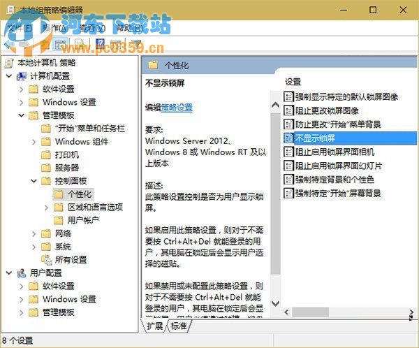 Win10系統界面回歸傳統風格的方法