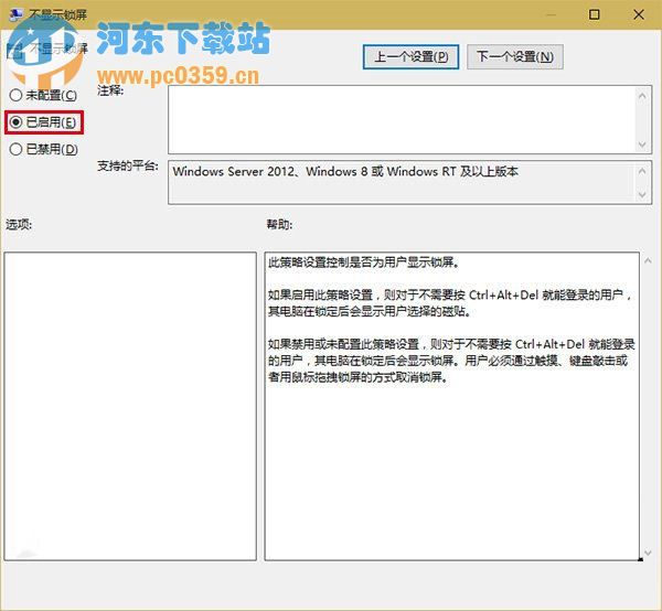 Win10系統界面回歸傳統風格的方法