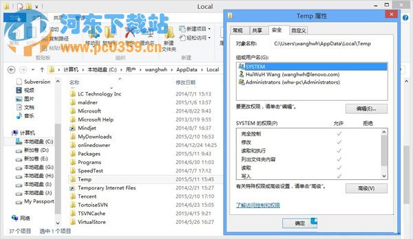 Win7系統下安裝office2012提示error 1706的解決方法