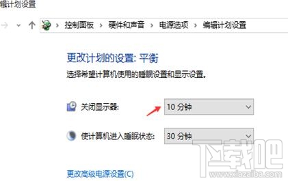 win10怎么設(shè)置自動(dòng)關(guān)閉顯示器？win10設(shè)置自動(dòng)關(guān)閉顯示器教程