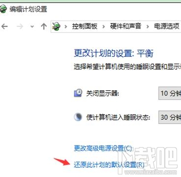 win10怎么設(shè)置自動(dòng)關(guān)閉顯示器？win10設(shè)置自動(dòng)關(guān)閉顯示器教程