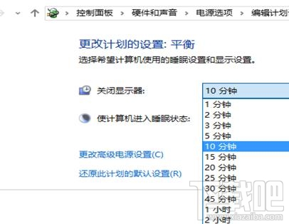 win10怎么設(shè)置自動(dòng)關(guān)閉顯示器？win10設(shè)置自動(dòng)關(guān)閉顯示器教程