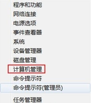 win8系統(tǒng)怎樣刪除多余賬戶以及刪除多余用戶的方法教程