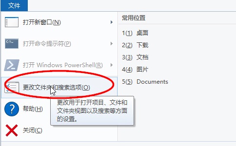 Win10系統(tǒng)下如何顯示文件后綴名的方法教程