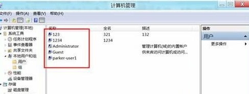win8系統(tǒng)怎樣刪除多余賬戶以及刪除多余用戶的方法教程