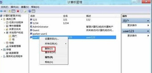win8系統(tǒng)怎樣刪除多余賬戶以及刪除多余用戶的方法教程