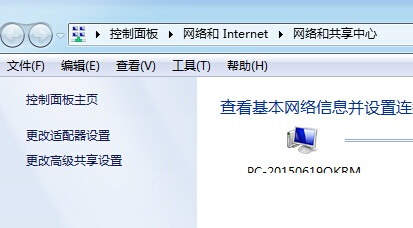 win7一直顯示正在識別寬帶連接的解決方法