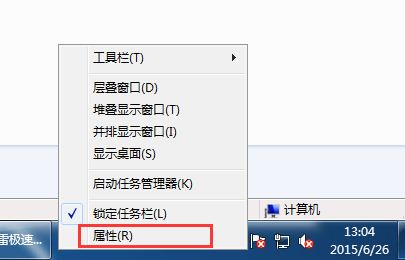 win7關閉右下角時間顯示的方法教程