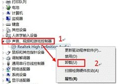 win8系統(tǒng)下如何刪除不常用的應用程序