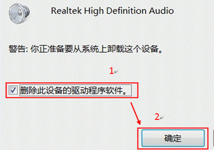 win8系統(tǒng)下如何刪除不常用的應用程序