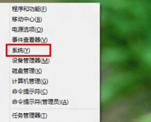 win8系統(tǒng)激活時間查詢方法教程