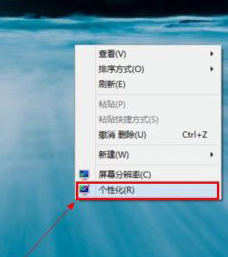win8開機音樂的設置方法教程