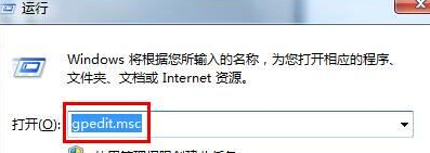 win7禁用系統還原功能的方法教程