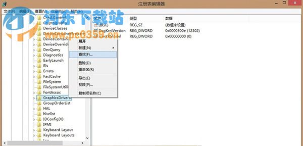 win8游戲全名的設置方法及注冊表修改教程