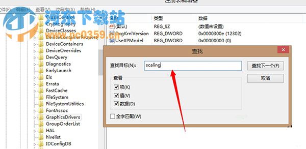 win8游戲全名的設置方法及注冊表修改教程