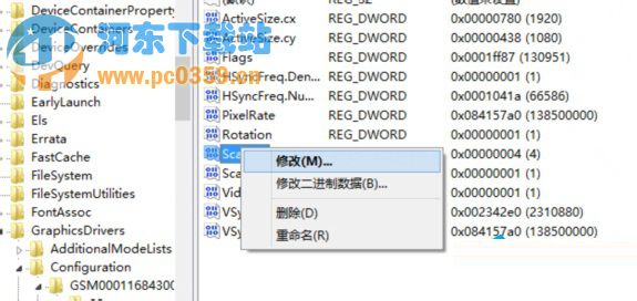win8游戲全名的設置方法及注冊表修改教程