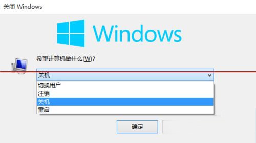 Win10系統出現無法正常關機或重啟的解決方法