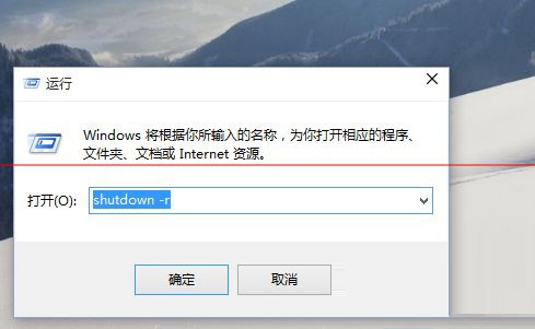 Win10系統出現無法正常關機或重啟的解決方法