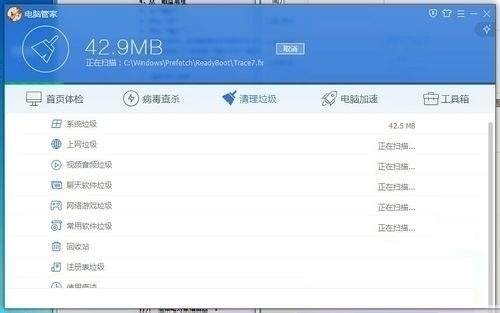 Win7系統使用時間長了變慢的解決方法