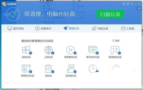 Win7系統使用時間長了變慢的解決方法