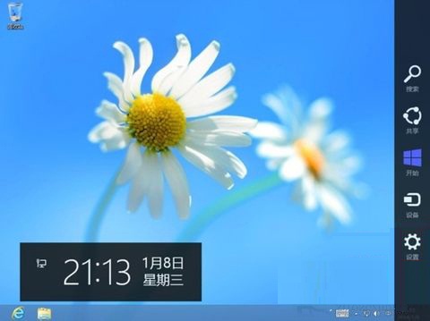 Win8系統下快速關閉桌面超級菜單的方法教程