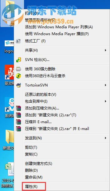 Win7如何關閉共享文件夾的方法